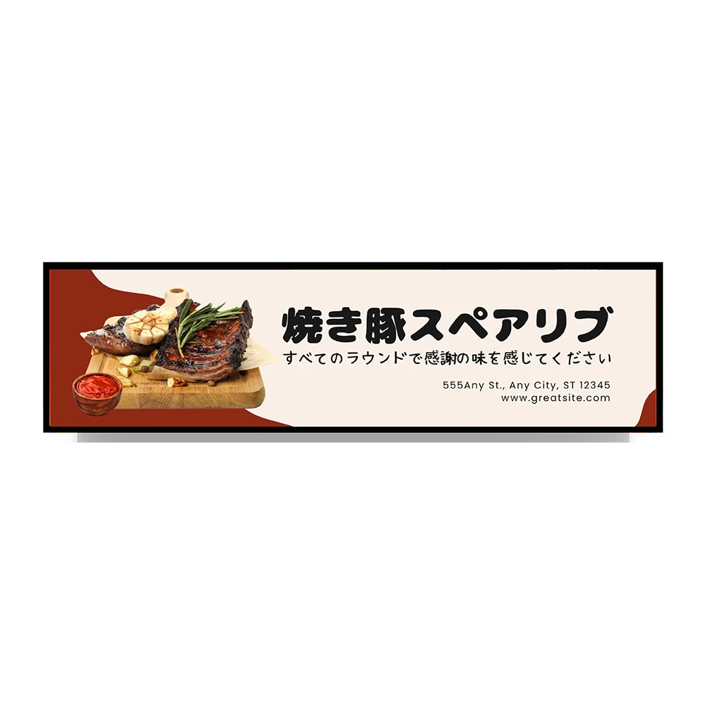 29吋USB電子看板