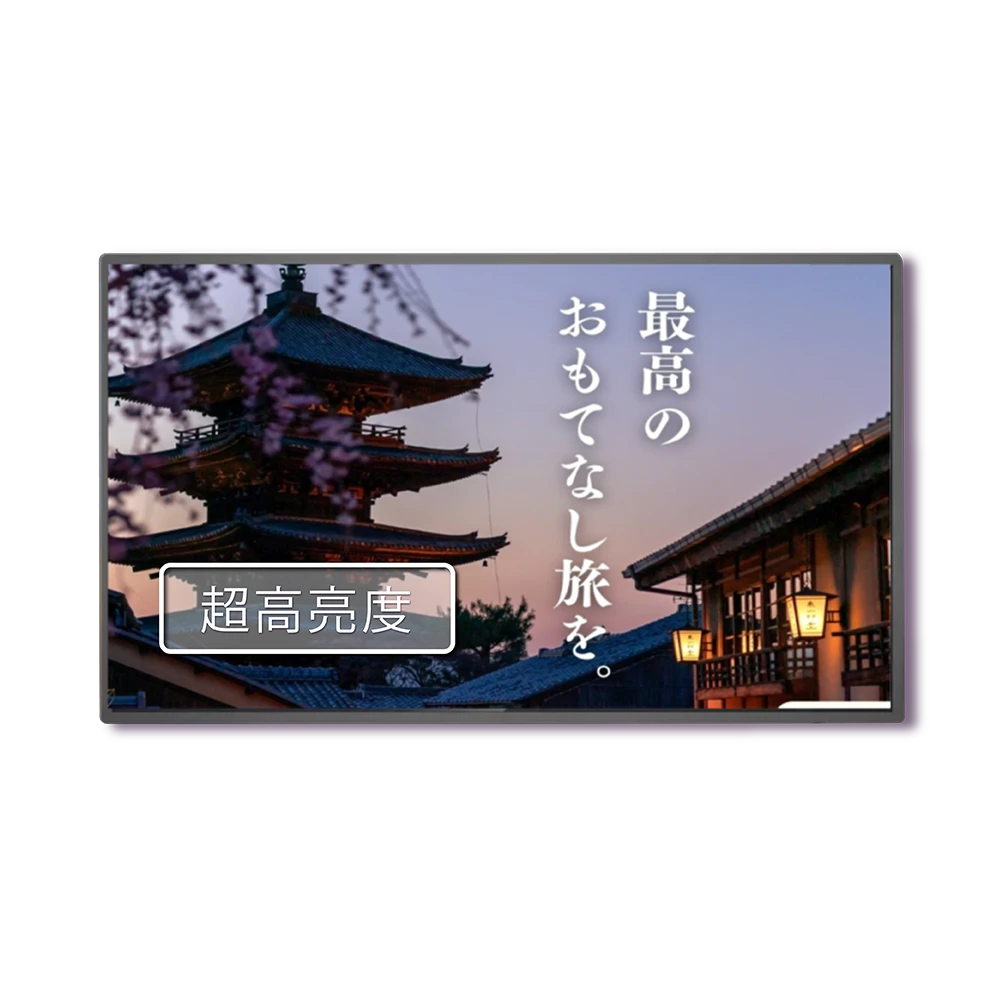 戶外防水充電式落地電子看板