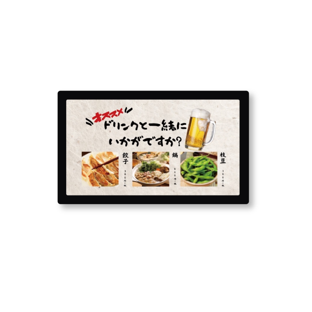 觸控廣告一體機