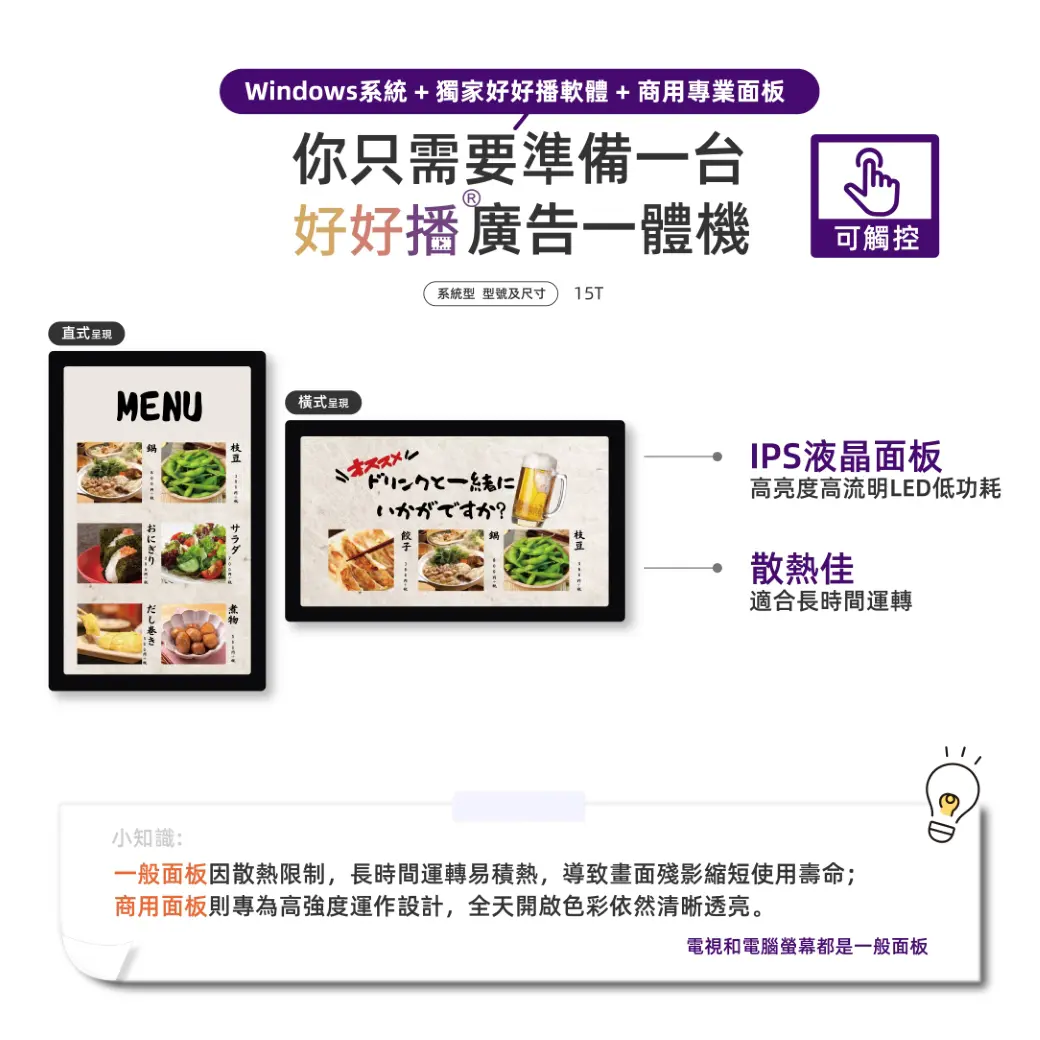 告別斷線黑屏，不依賴網路穩定播放