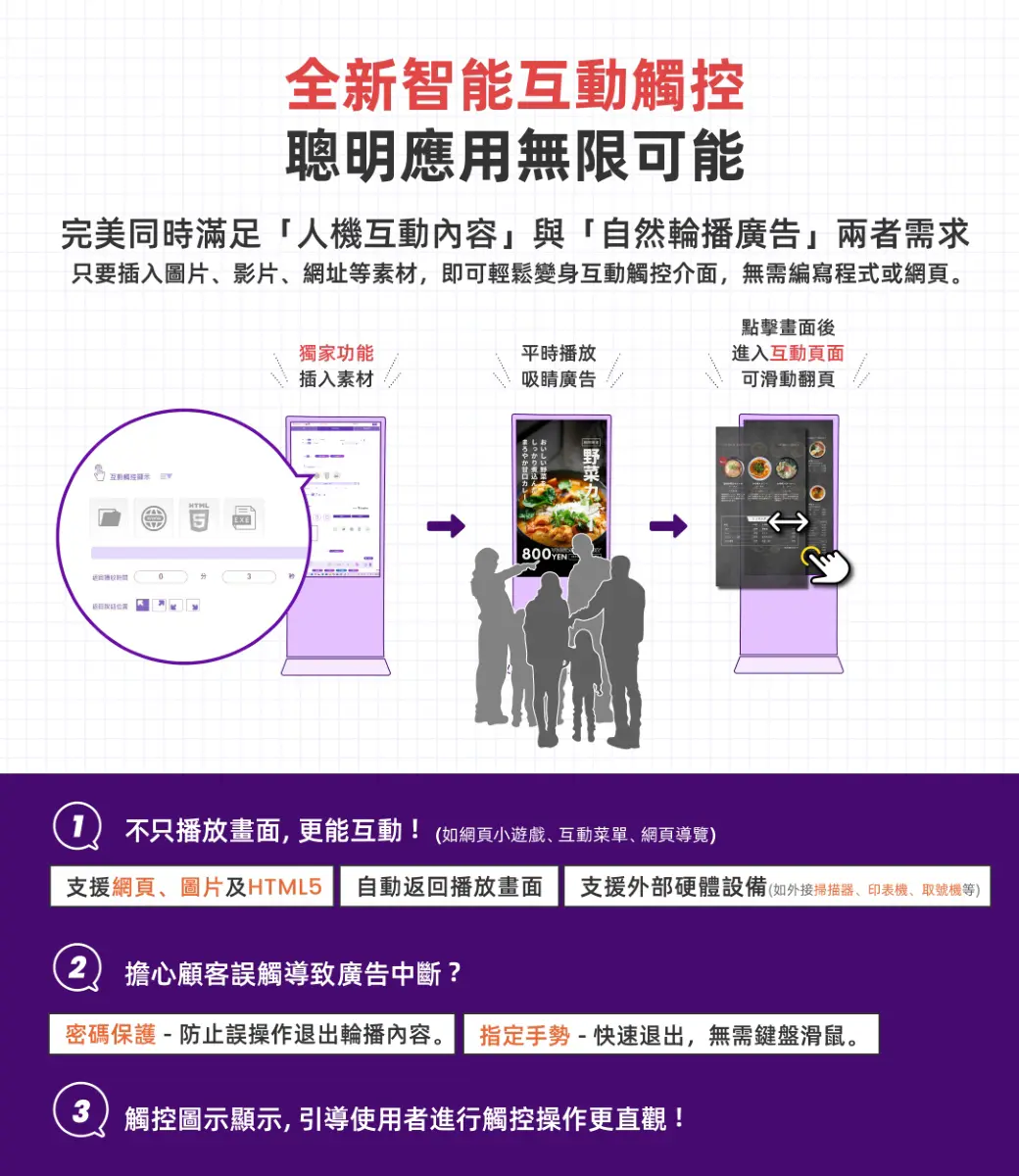 指定日期、時間