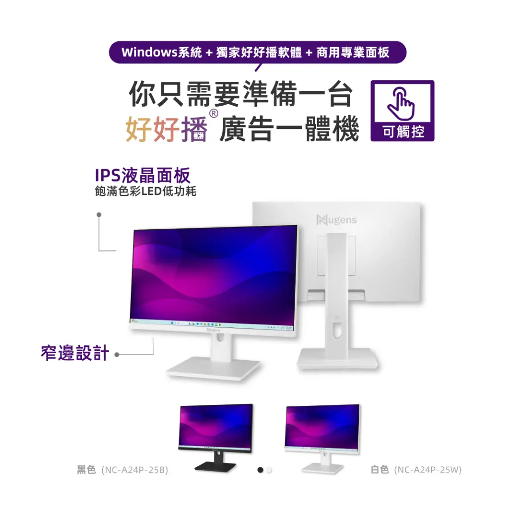 告別斷線黑屏，不依賴網路穩定播放