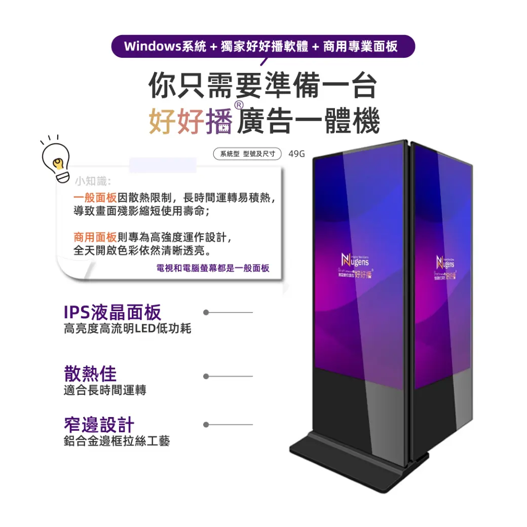 指定日期、時間