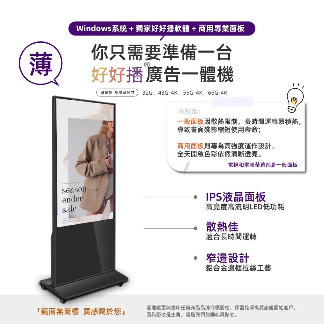 指定日期、時間