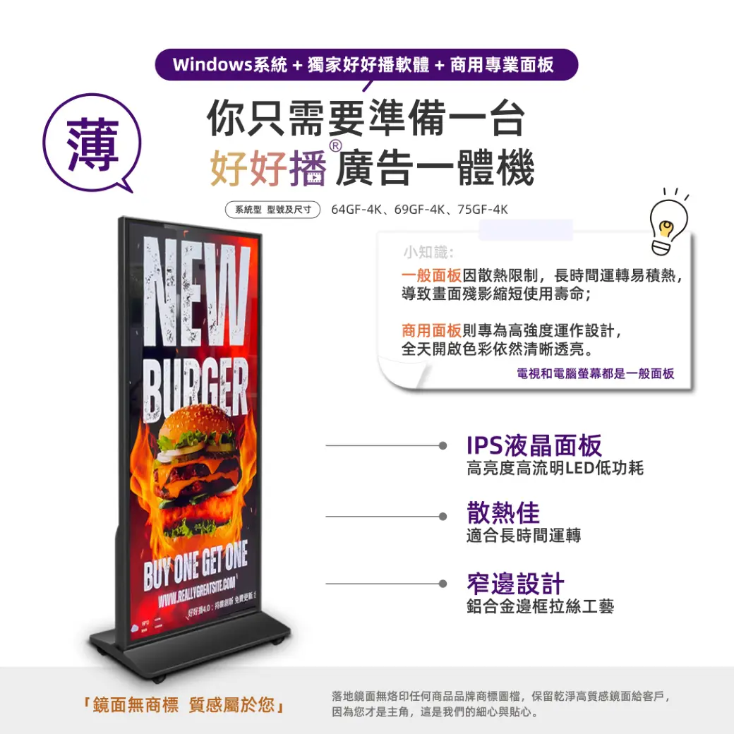 指定日期、時間