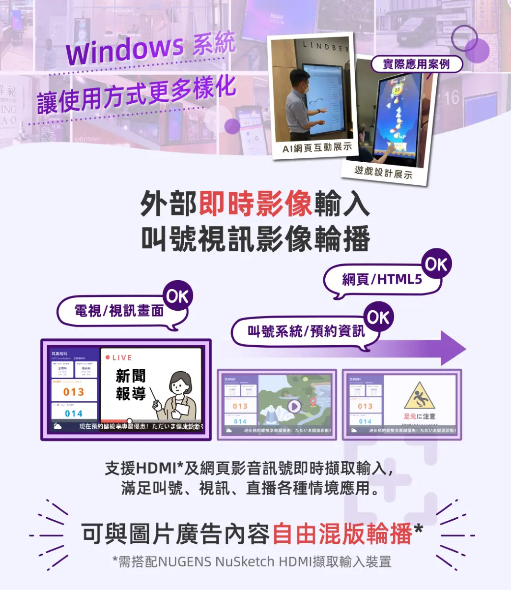 永久授權免月費