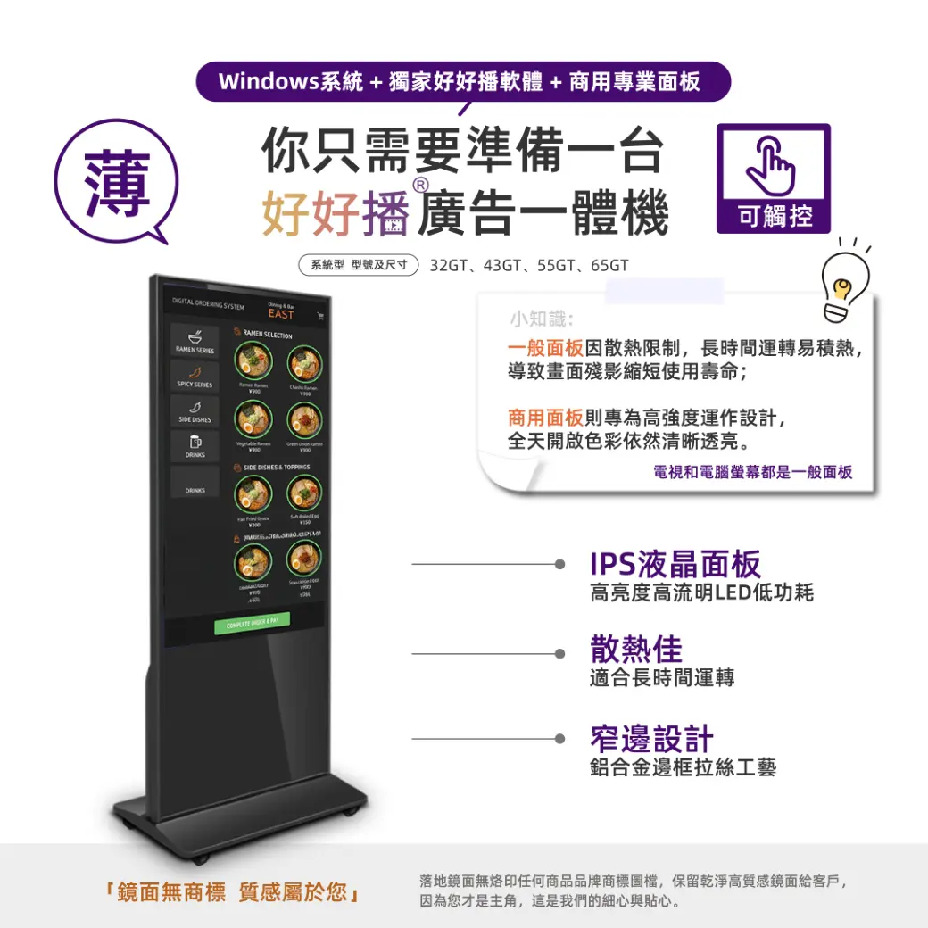 告別斷線黑屏，不依賴網路穩定播放