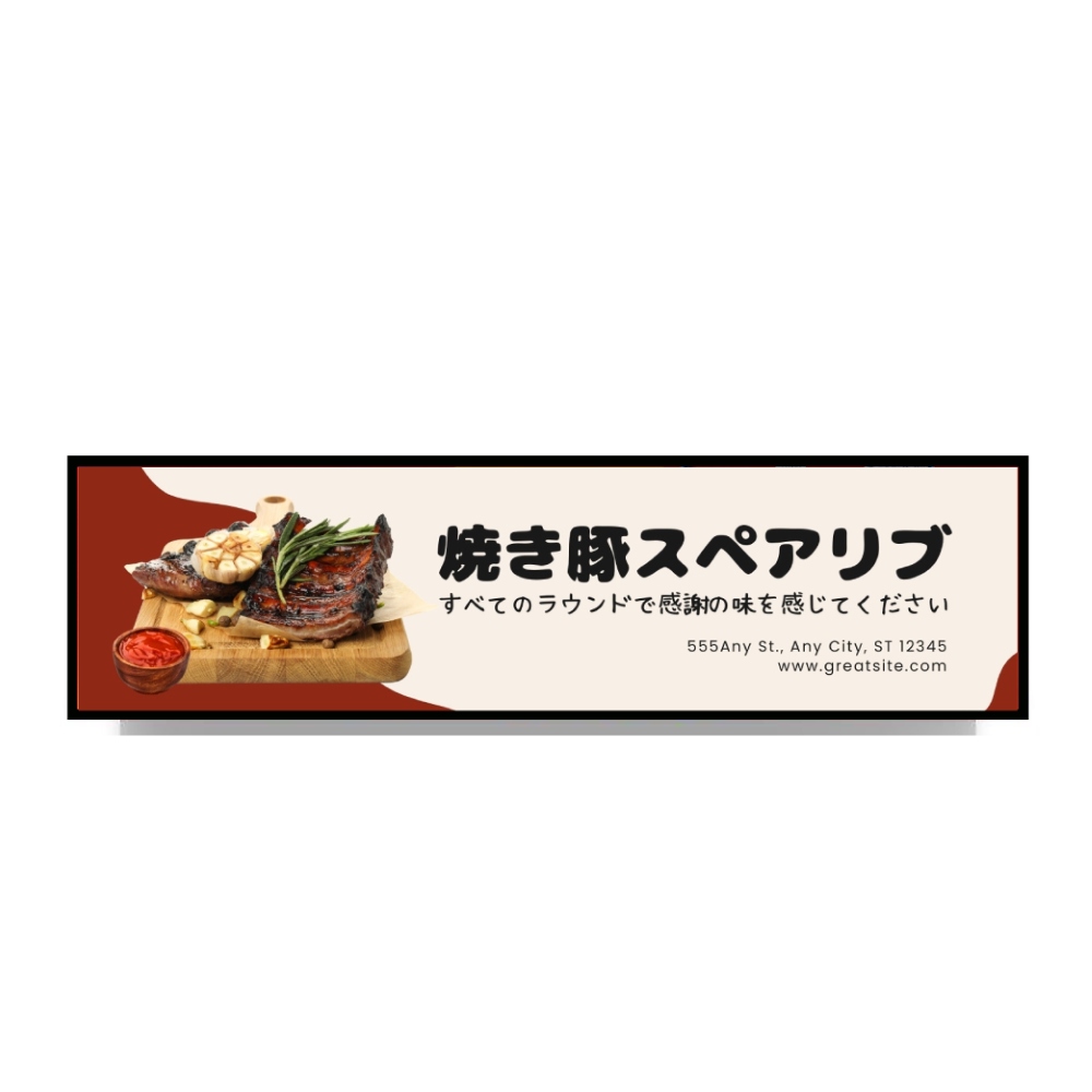 29吋橫幅式USB電子看板