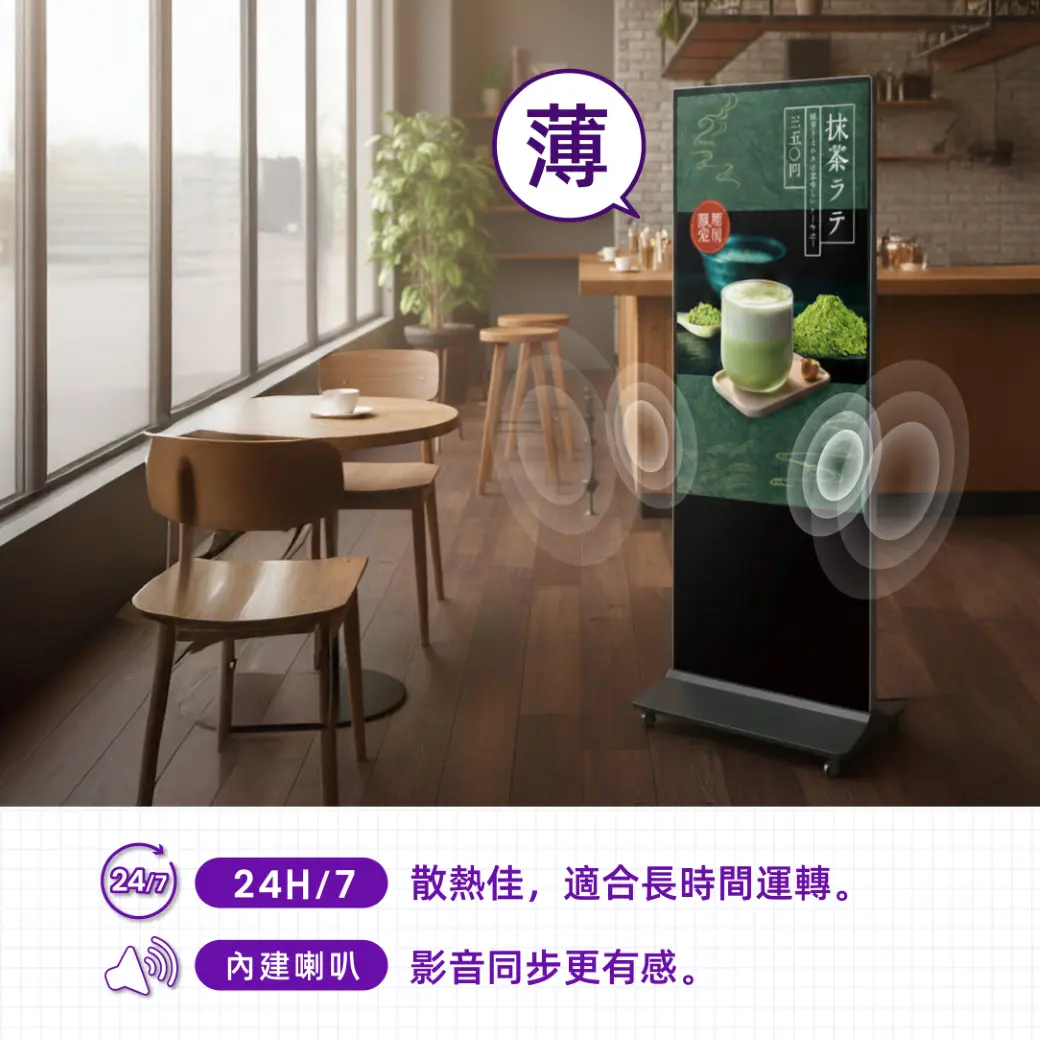 簡單易用，無需額外操作