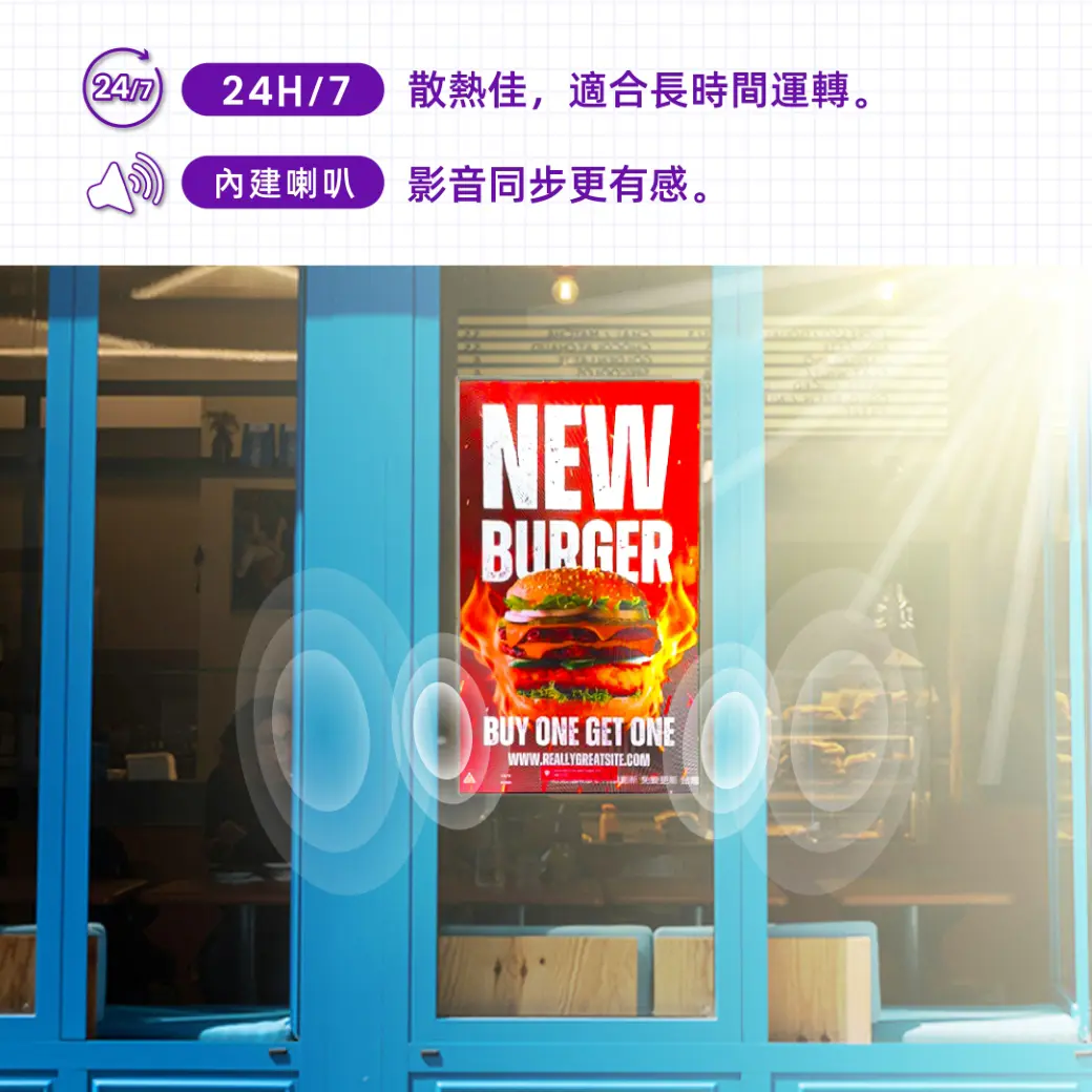 內附桌面支架，自由調整展示角度