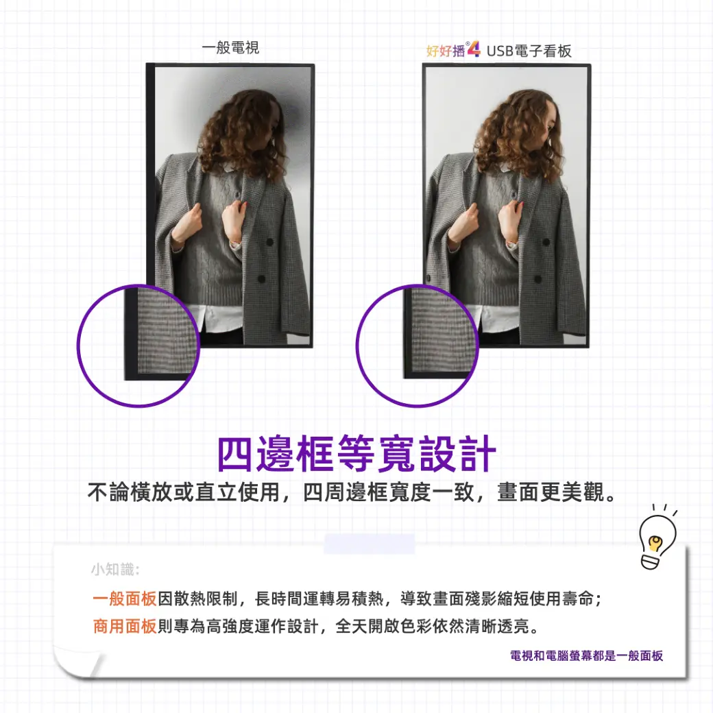 內建喇叭，影音同步更有感。