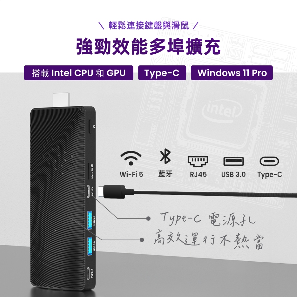 強勁效能多埠擴充