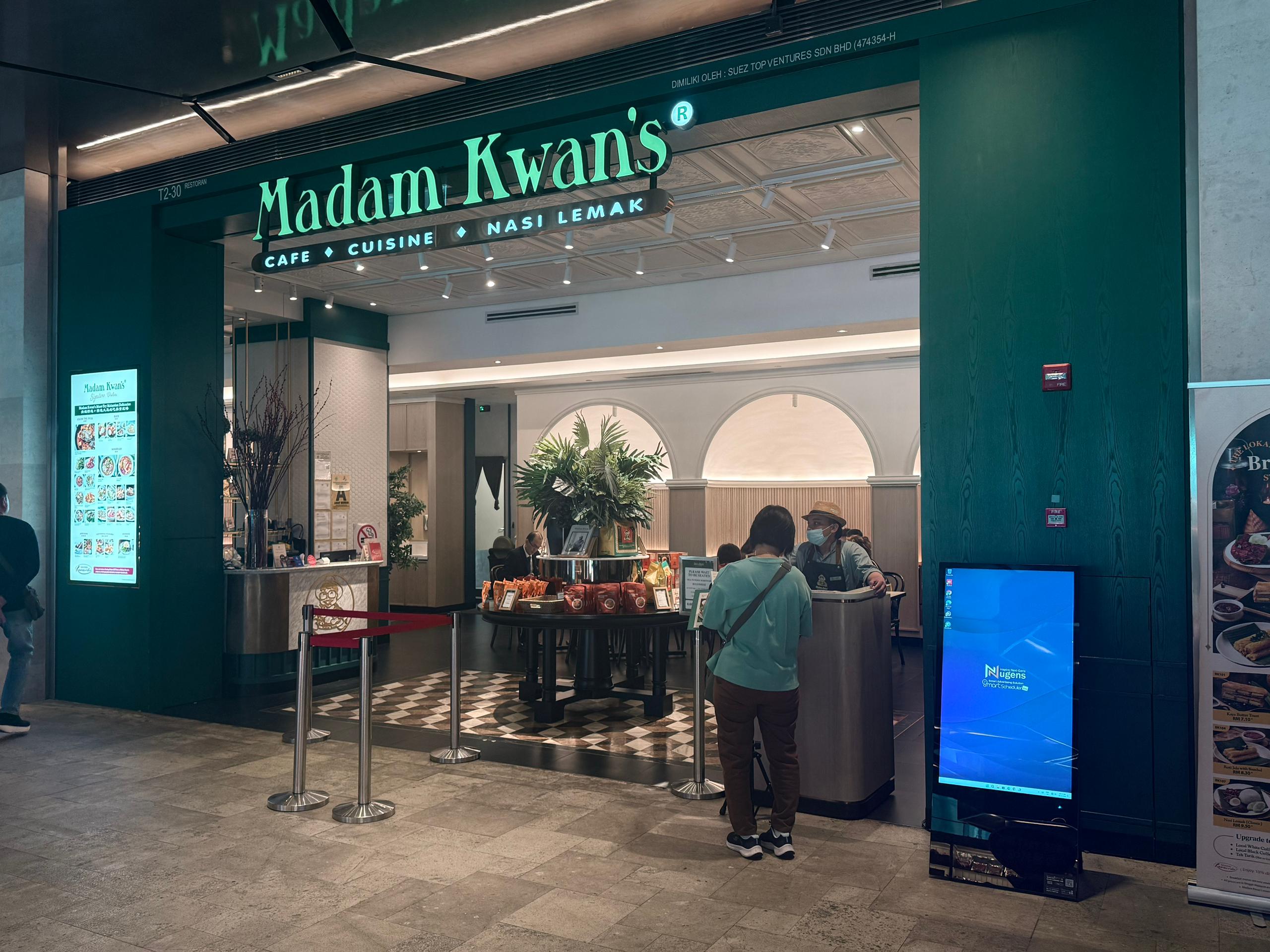 Madam Kwan’s 數位看板案例