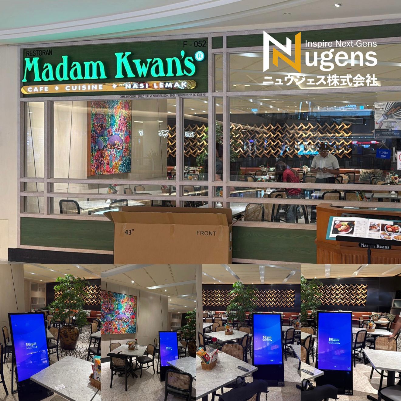 Madam Kwan’s｜Mid Valley 數位看板案例