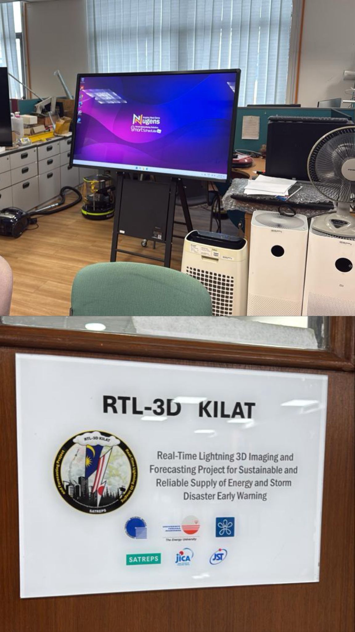 RTL-3D KILAT 數位看板案例