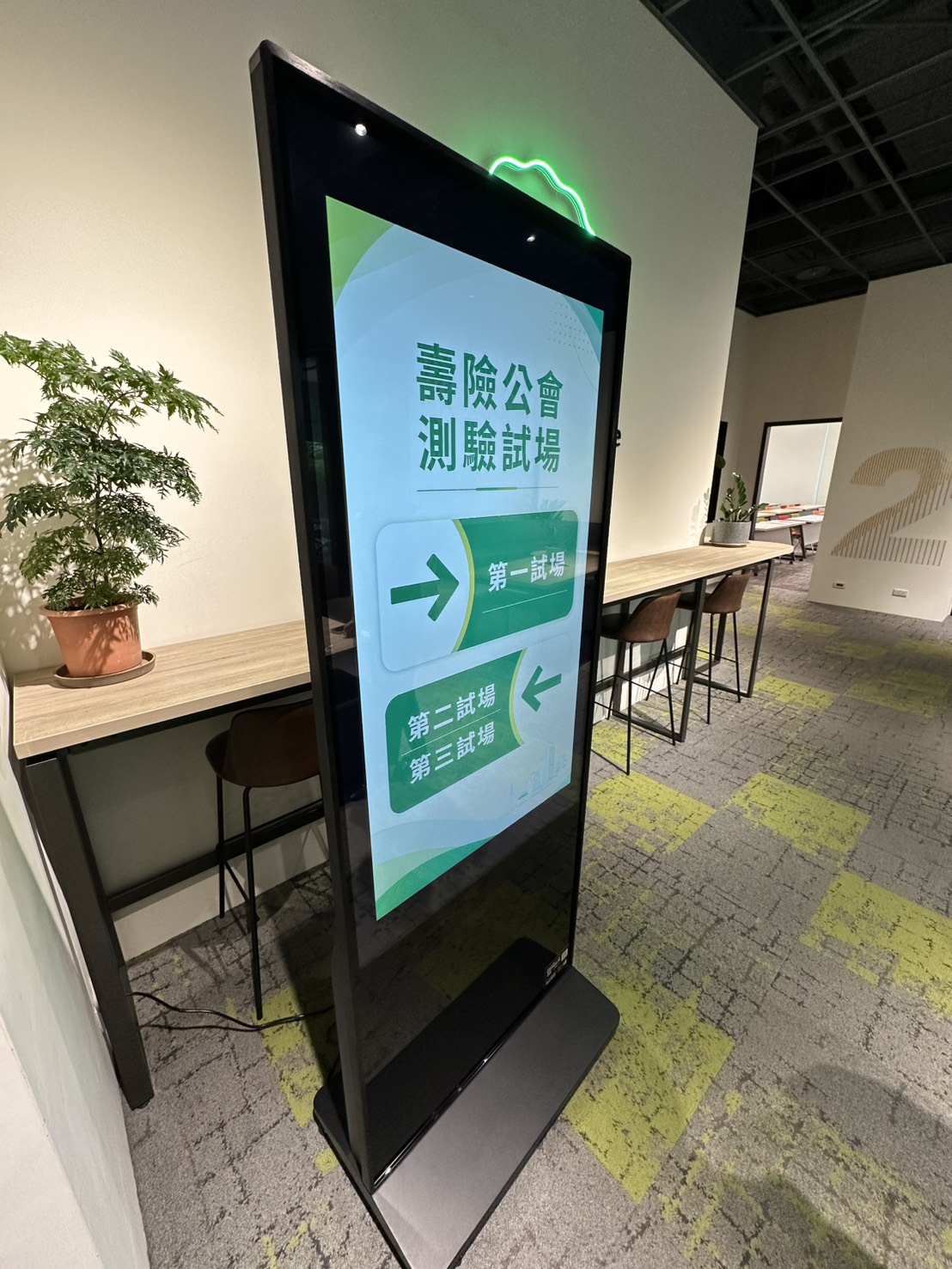 國泰人壽｜新竹訓練處 數位看板案例