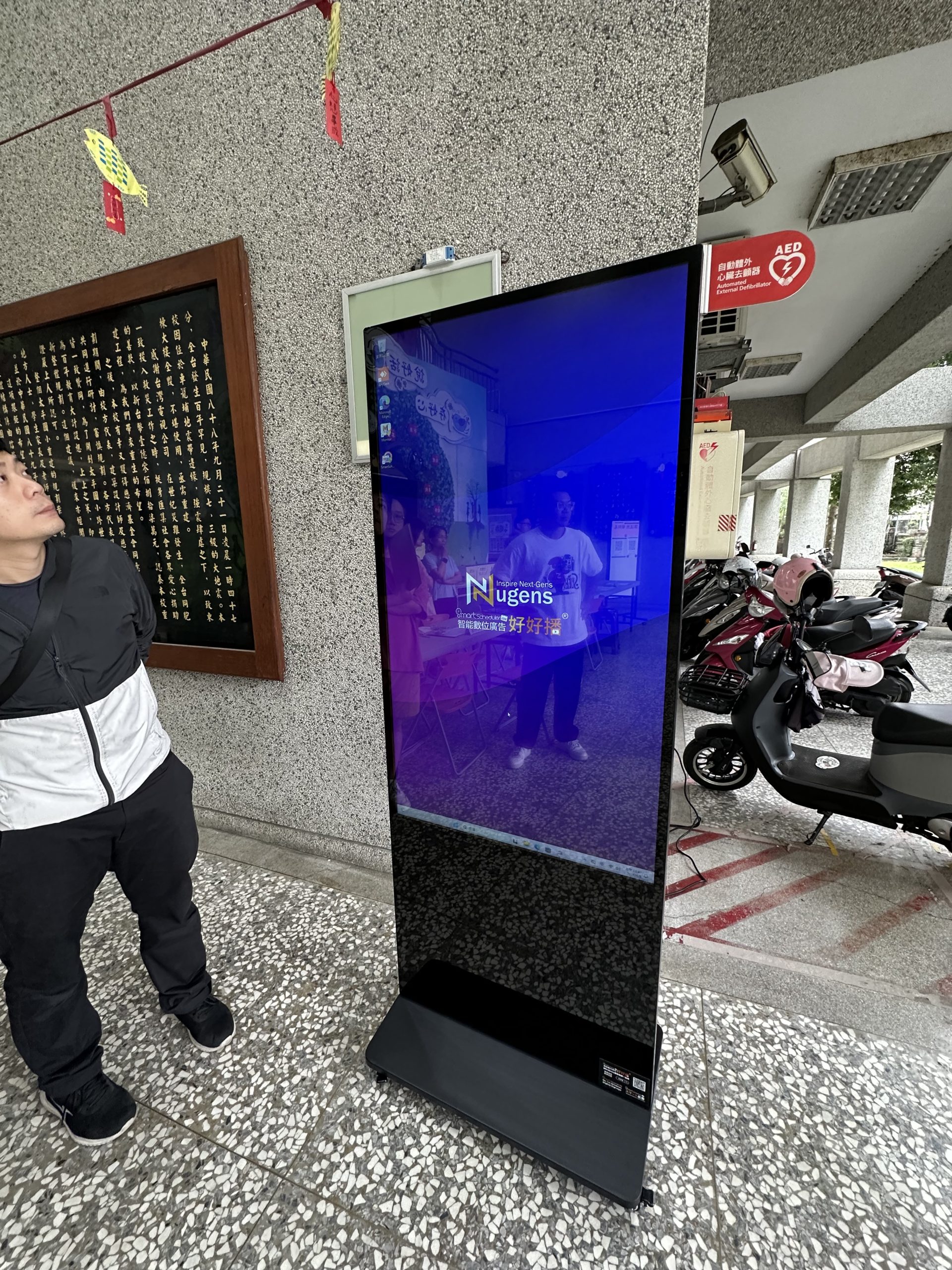 台中｜太平國小 數位看板案例