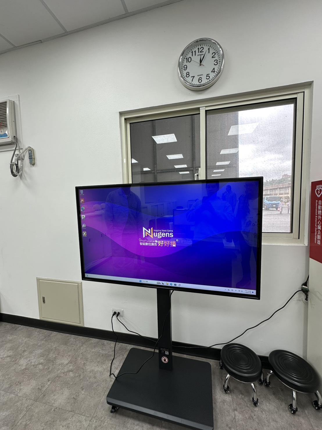 新北｜春源鋼鐵 數位看板案例