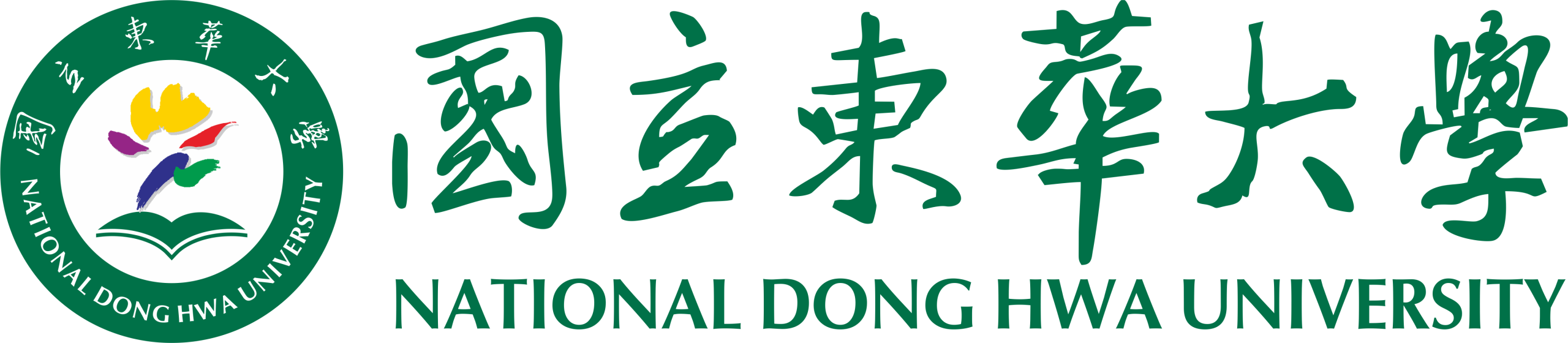 國立東華大學 Logo