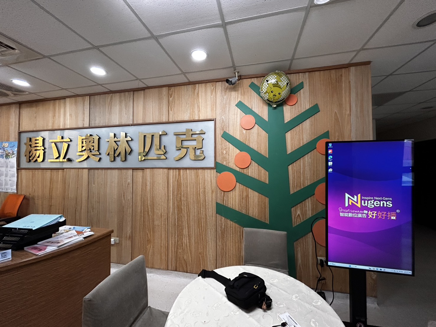 嘉義｜楊立奧林匹克數學補習班 數位看板案例