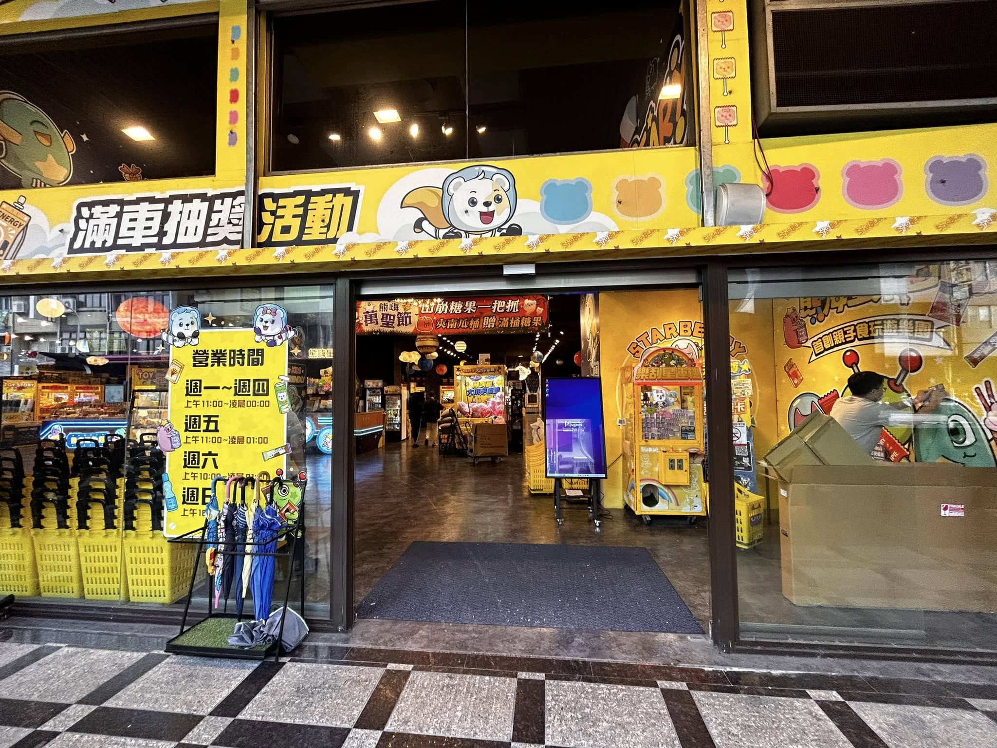 熊嗨星樂園 | 桃園南平館 數位看板案例