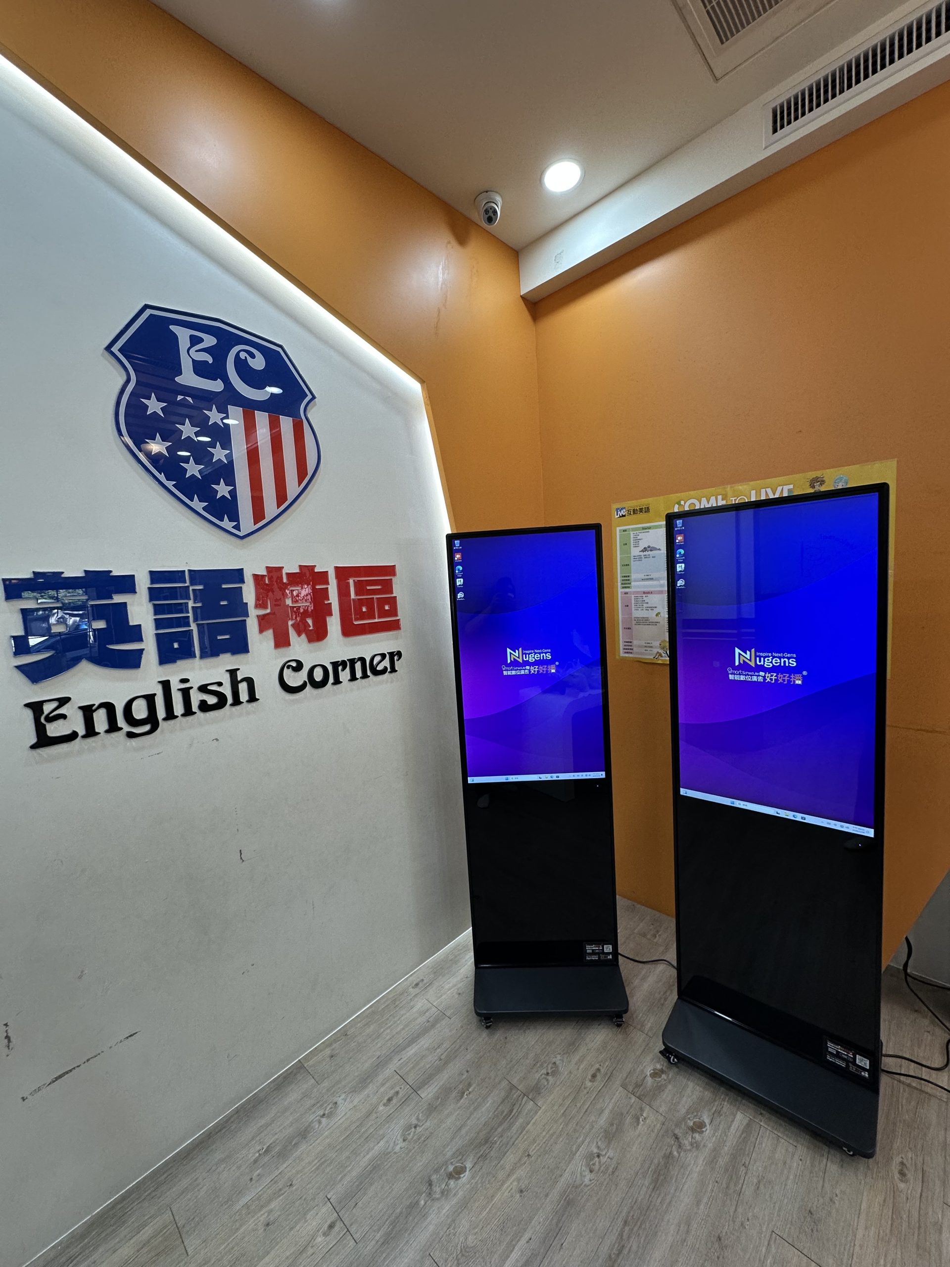 高雄｜英語特區 數位看板案例